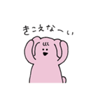 ゆるいうさぎと仲間たち2（個別スタンプ：9）
