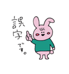 ゆるいうさぎと仲間たち2（個別スタンプ：11）