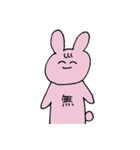 ゆるいうさぎと仲間たち2（個別スタンプ：15）