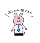 ゆるいうさぎと仲間たち2（個別スタンプ：25）