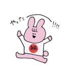 ゆるいうさぎと仲間たち2（個別スタンプ：26）
