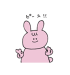 ゆるいうさぎと仲間たち2（個別スタンプ：29）