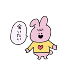 ゆるいうさぎと仲間たち2（個別スタンプ：35）