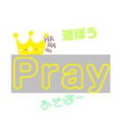 文字だらけスタンプ（個別スタンプ：8）