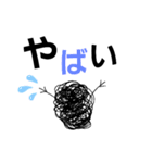 もじゃもじゃくん01（個別スタンプ：2）