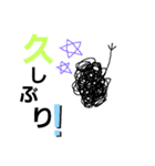 もじゃもじゃくん01（個別スタンプ：5）
