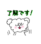 白い犬のモアロン（個別スタンプ：2）