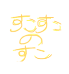 3分クオリティ（個別スタンプ：6）