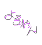 3分クオリティ（個別スタンプ：8）