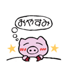 ぶーちんスタンプ（個別スタンプ：2）