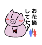 ぶーちんスタンプ（個別スタンプ：7）
