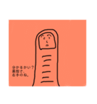 指の気持ち（個別スタンプ：6）