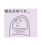 指の気持ち（個別スタンプ：8）
