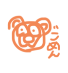 ゆるい動物園たちの使いやすいstamp（個別スタンプ：6）