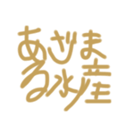 ゆるい動物園たちの使いやすいstamp（個別スタンプ：8）