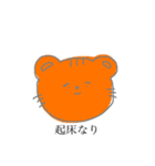 どうぶつスタ（個別スタンプ：1）