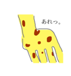 どうぶつスタ（個別スタンプ：4）