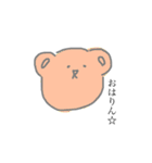 どうぶつスタ（個別スタンプ：5）