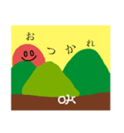 どうぶつスタ（個別スタンプ：8）