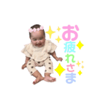 ゆずはちゃん♡♡（個別スタンプ：4）