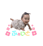 ゆずはちゃん♡♡（個別スタンプ：6）