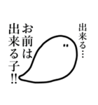 ( ˙˙)うんことうんち（個別スタンプ：37）