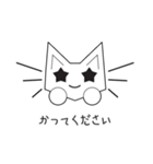 かわいい猫キオンイの愛嬌 日本語（個別スタンプ：2）