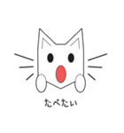 かわいい猫キオンイの愛嬌 日本語（個別スタンプ：4）