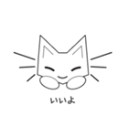 かわいい猫キオンイの愛嬌 日本語（個別スタンプ：5）