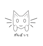 かわいい猫キオンイの愛嬌 日本語（個別スタンプ：6）
