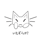 かわいい猫キオンイの愛嬌 日本語（個別スタンプ：7）