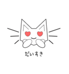 かわいい猫キオンイの愛嬌 日本語（個別スタンプ：8）
