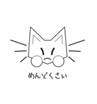 かわいい猫キオンイの愛嬌 日本語（個別スタンプ：9）