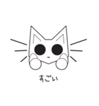 かわいい猫キオンイの愛嬌 日本語（個別スタンプ：10）