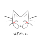 かわいい猫キオンイの愛嬌 日本語（個別スタンプ：12）