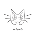 かわいい猫キオンイの愛嬌 日本語（個別スタンプ：13）