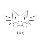 かわいい猫キオンイの愛嬌 日本語（個別スタンプ：14）