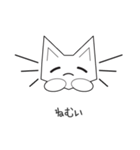 かわいい猫キオンイの愛嬌 日本語（個別スタンプ：15）