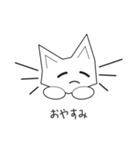 かわいい猫キオンイの愛嬌 日本語（個別スタンプ：16）
