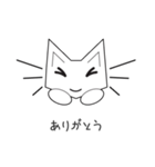 かわいい猫キオンイの愛嬌 日本語（個別スタンプ：17）