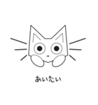 かわいい猫キオンイの愛嬌 日本語（個別スタンプ：18）
