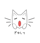 かわいい猫キオンイの愛嬌 日本語（個別スタンプ：19）