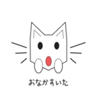 かわいい猫キオンイの愛嬌 日本語（個別スタンプ：20）
