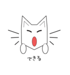 かわいい猫キオンイの愛嬌 日本語（個別スタンプ：21）