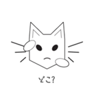 かわいい猫キオンイの愛嬌 日本語（個別スタンプ：22）