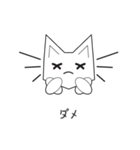 かわいい猫キオンイの愛嬌 日本語（個別スタンプ：23）