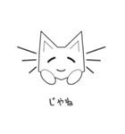 かわいい猫キオンイの愛嬌 日本語（個別スタンプ：24）