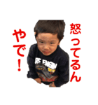 ゆいくん③（個別スタンプ：4）