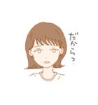 ほぼ不機嫌なおんなのこ（個別スタンプ：23）