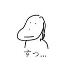 最後そら豆（個別スタンプ：5）
